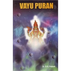 Vayu Puran